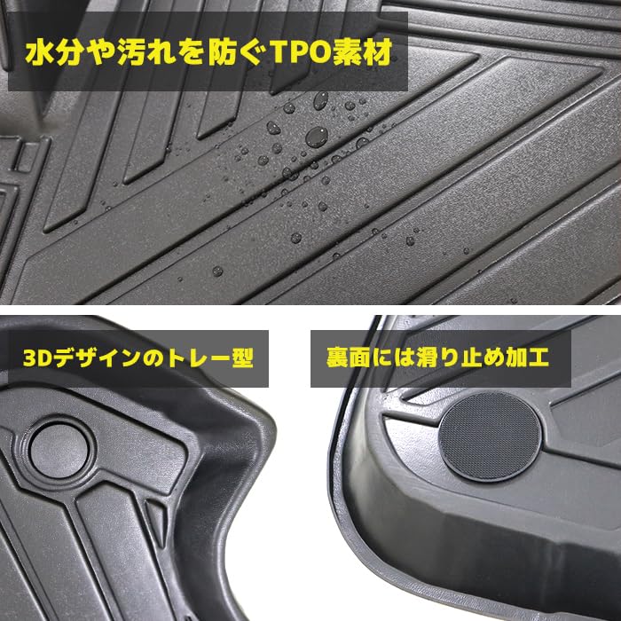 Amazon | HELIOS ハイゼットトラック S500P S510P AT車 3D フロア 