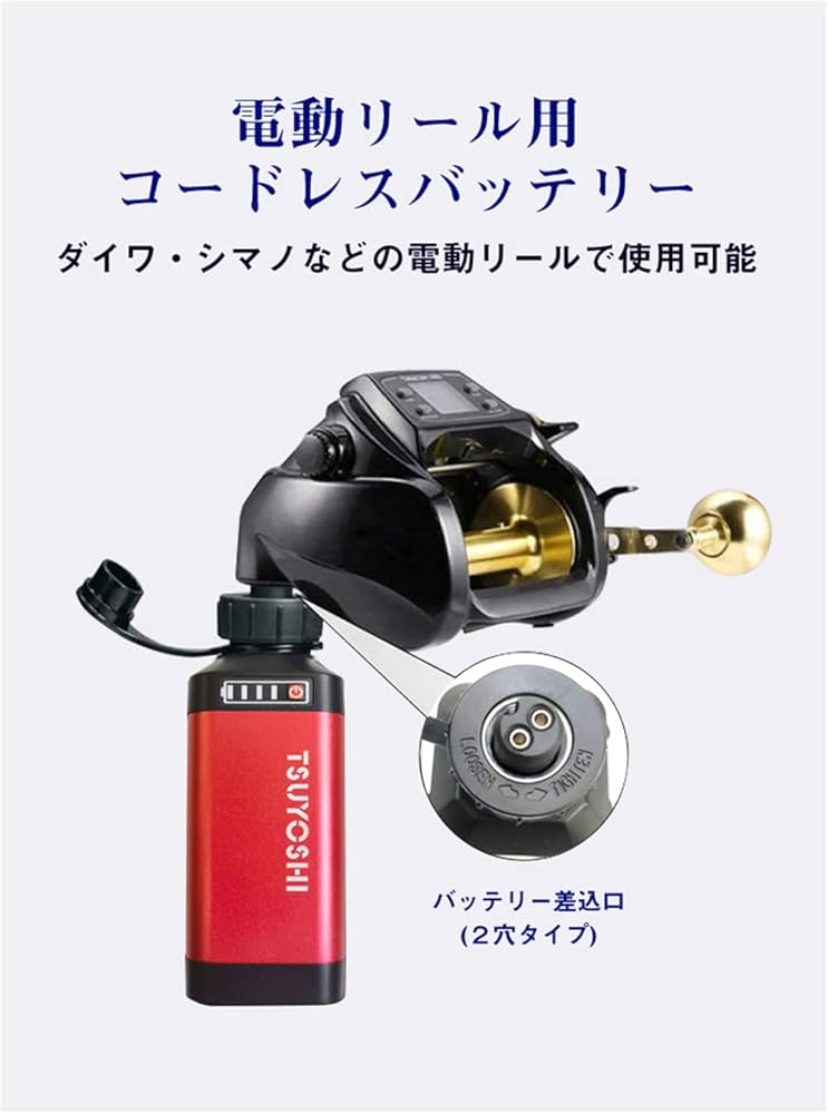 Amazon.co.jp: ダイワ シマノ用 電動リール用 SCL-3500