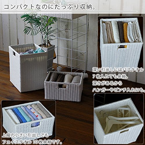 Amazon｜藤栄 ランドリー収納 ホワイト スリム ラタン風ランドリー  