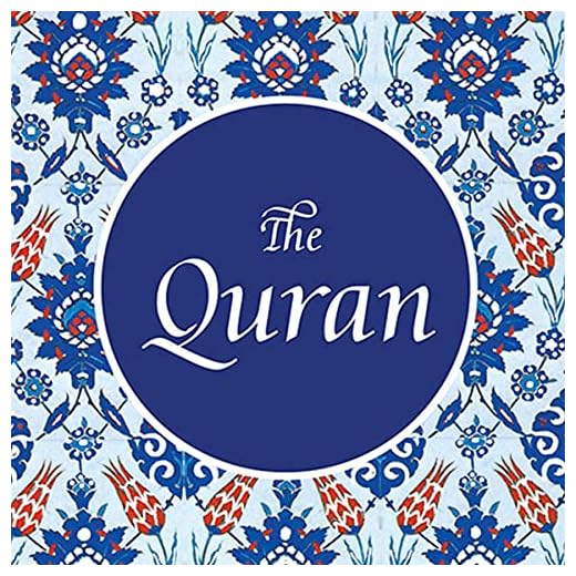 Quran: A Simple English Translation (Goodword ! Koran)