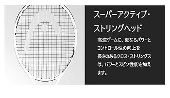 Amazon.com : Head Graphene 360+ Speed PRO G2 234000 Tennis