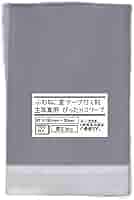 Amazon.co.jp: ふわねこ堂 L判 生写真用 ぴったりスリーブ