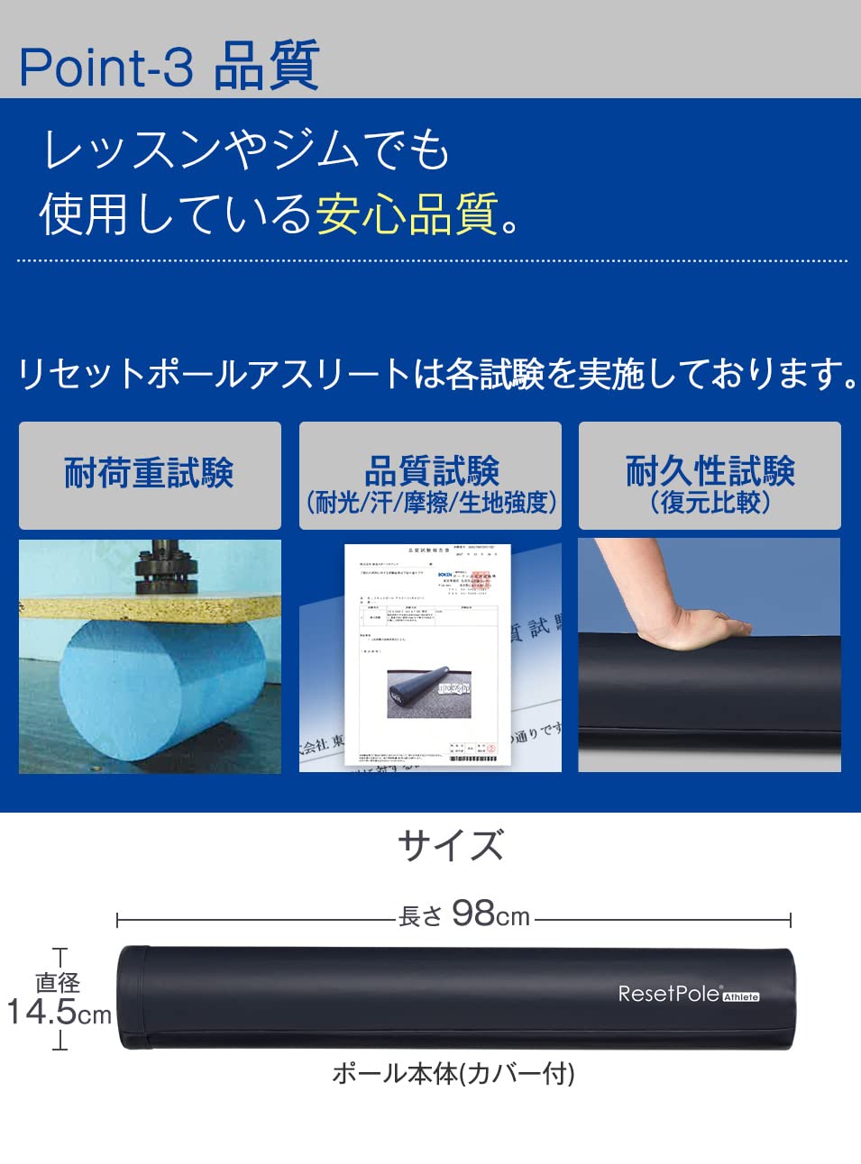 Amazon | Re スポーツクラブ ルネサンス リセットポール アスリート