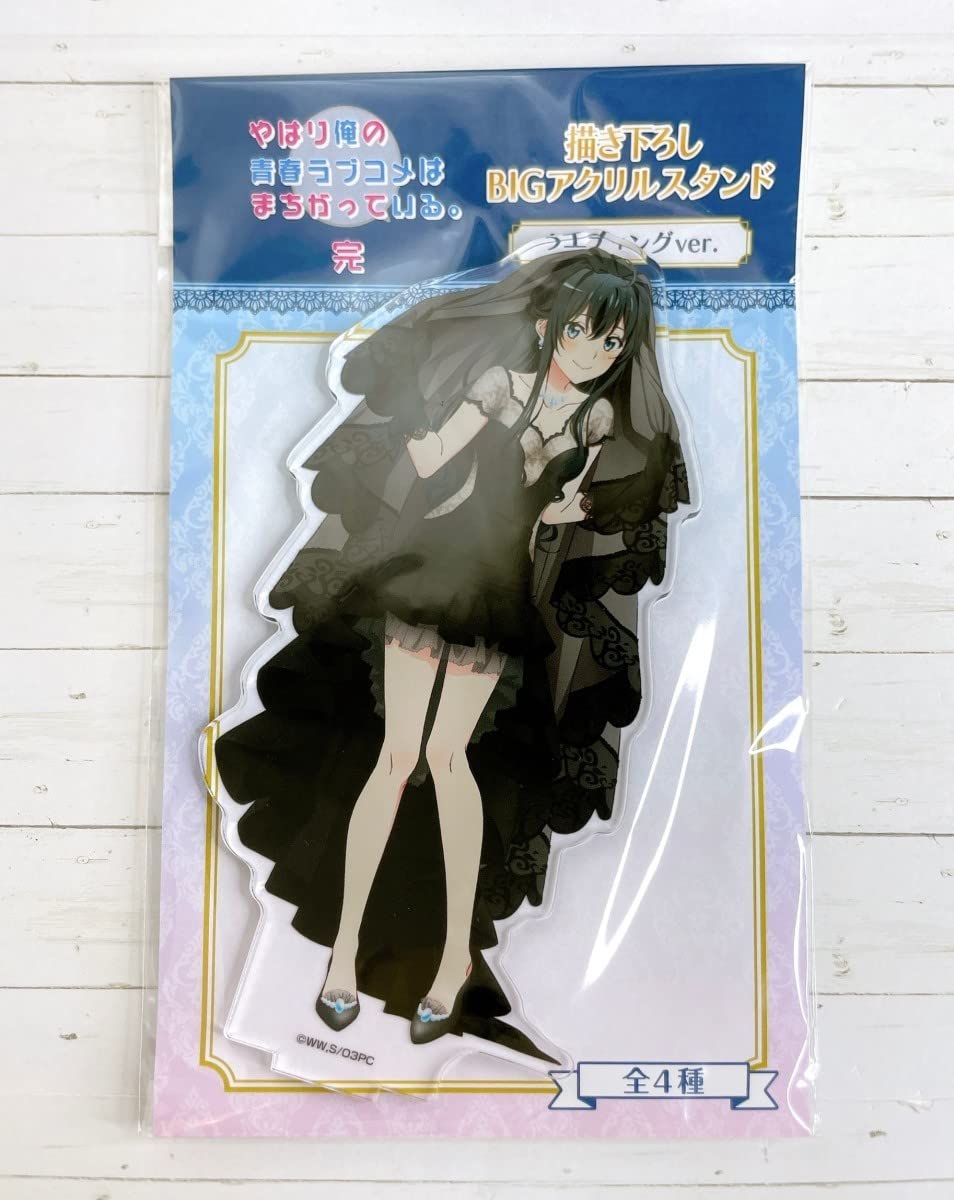 やはりゲームでも俺の青春ラブコメはまちがっている。完 限定版 PS4