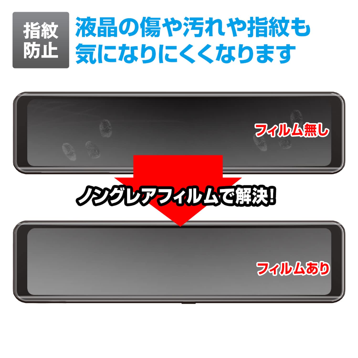Amazon | MAXWIN 映り込み防止フィルム 11.88インチ デジタルインナー