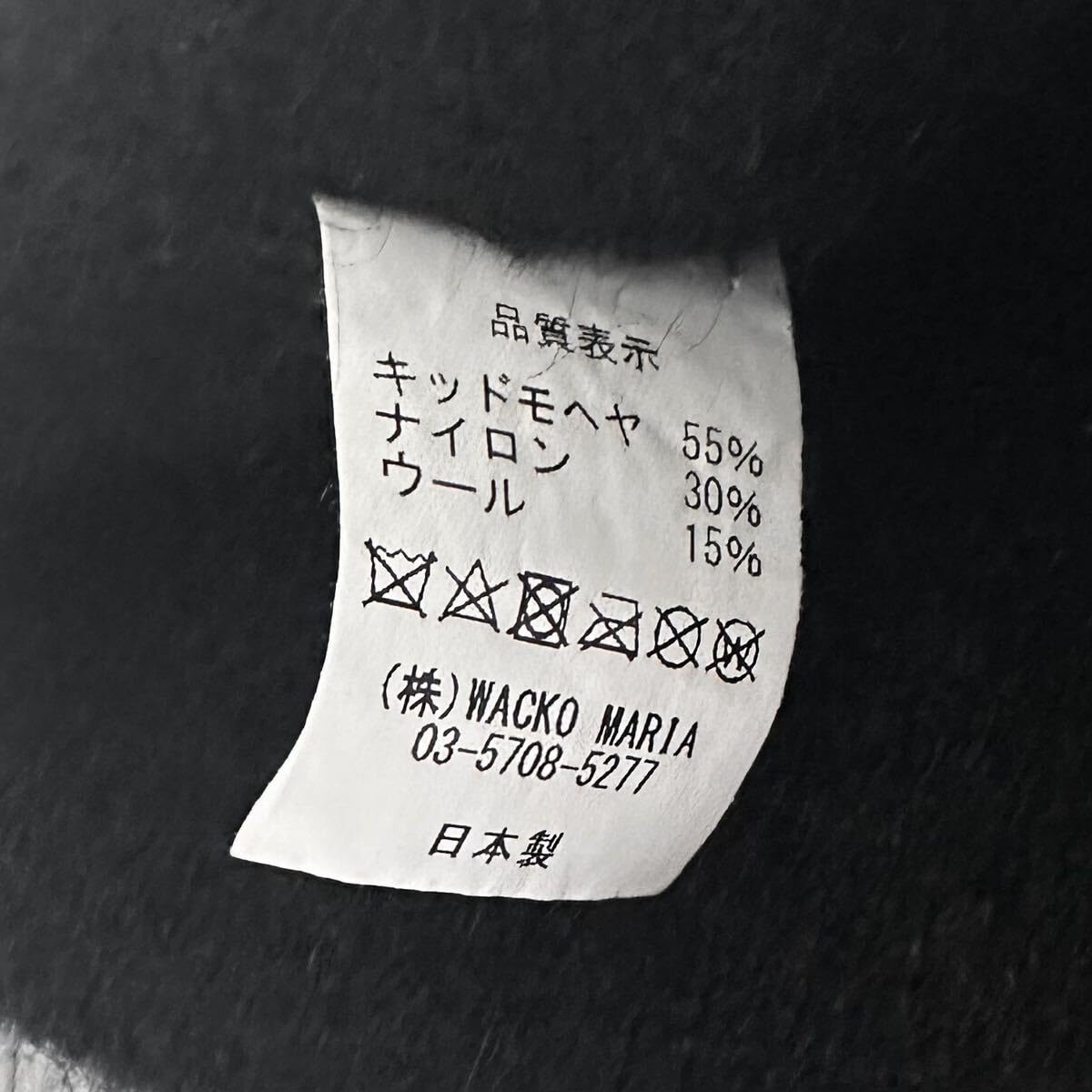 Amazon.co.jp: WACKO MARIAMOHAIR KNIT WATCH CAP 23AW ワコマリア 