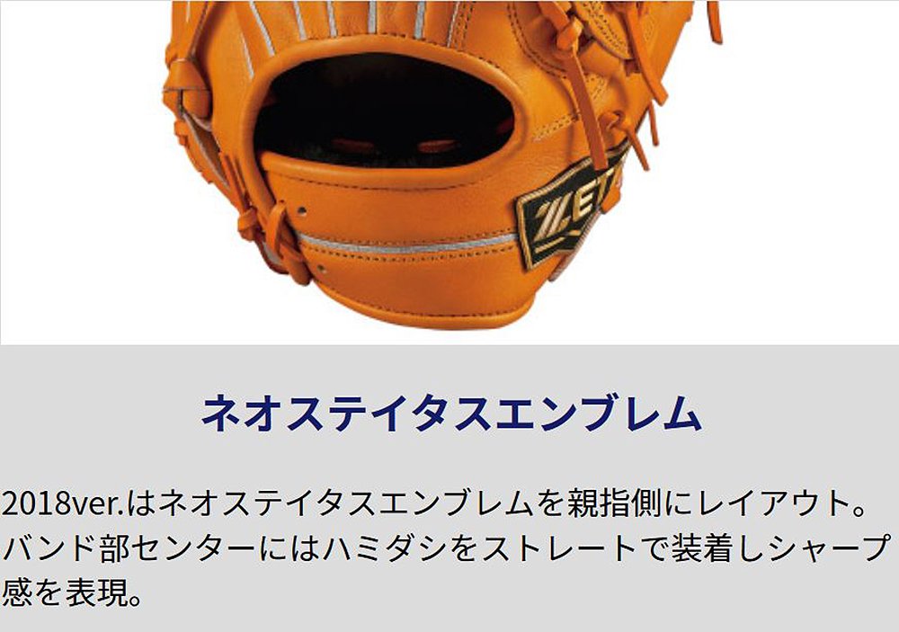 Amazon | ZETT(ゼット) 野球 硬式 グラブ (グローブ) ネオ