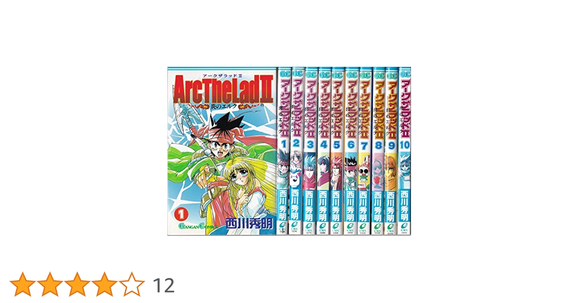 アークザラッド Special File 全11巻セット Amazon.co.jp: ゼクス Z/X B44-072 幻夢“礎” ア・ザトアース (RR