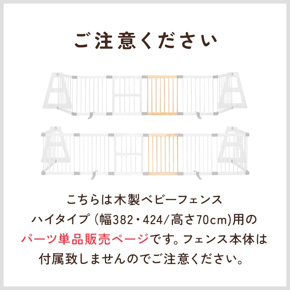 Amazon.co.jp: RiZKiZ 木製 ベビーフェンス ベビーゲート ハイタイプ