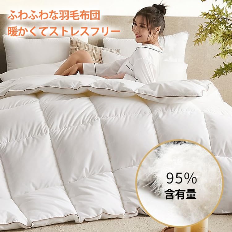 Softime 【未使用】Softime 掛け布団 人工羽毛布団 セミダブル ダック