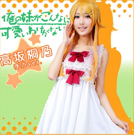 Amazon.co.jp: コスプレ 衣装 COS/COSPLAY 俺の妹がこんなに可愛いわけ