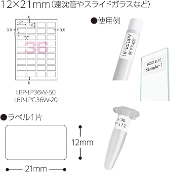 Amazon.co.jp: コクヨ 耐低温用 タイトルラベル LABOラベ 36面 ハガキ