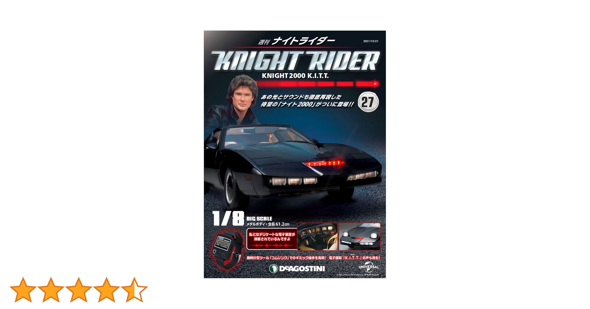 m*u様 デアゴスティーニ ナイトライダー 週刊 12、49、75～92、97～ De Agostini Weekly Knight Rider K.I.T.T. is completed. - YouTube