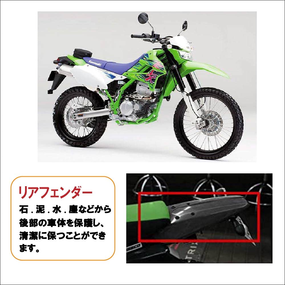 Amazon | 【Life Design Johnson.13】リアフェンダー Kawasaki
