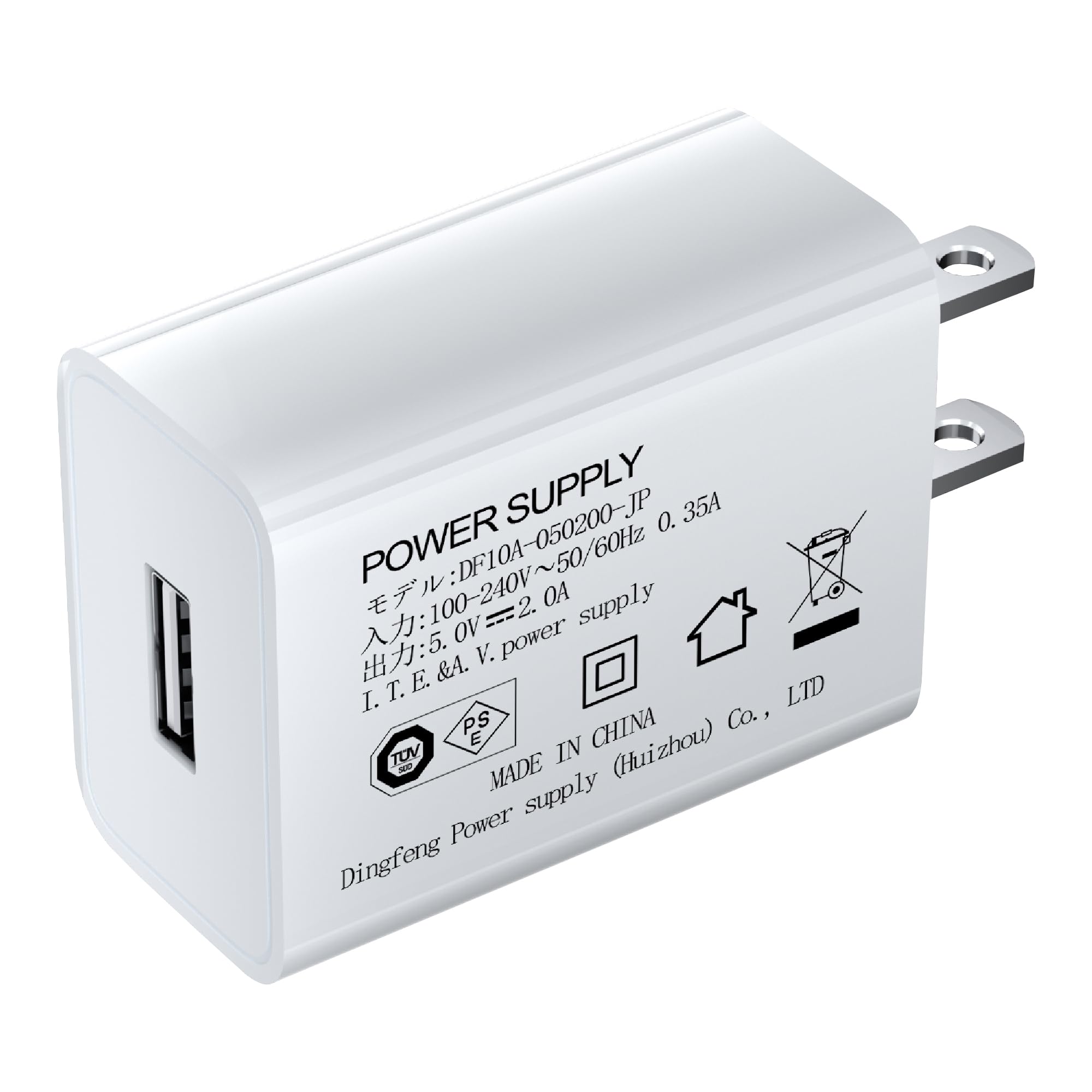 Amazon | USB 充電器 ACアダプター 【PSE認証済】 ACコンセント