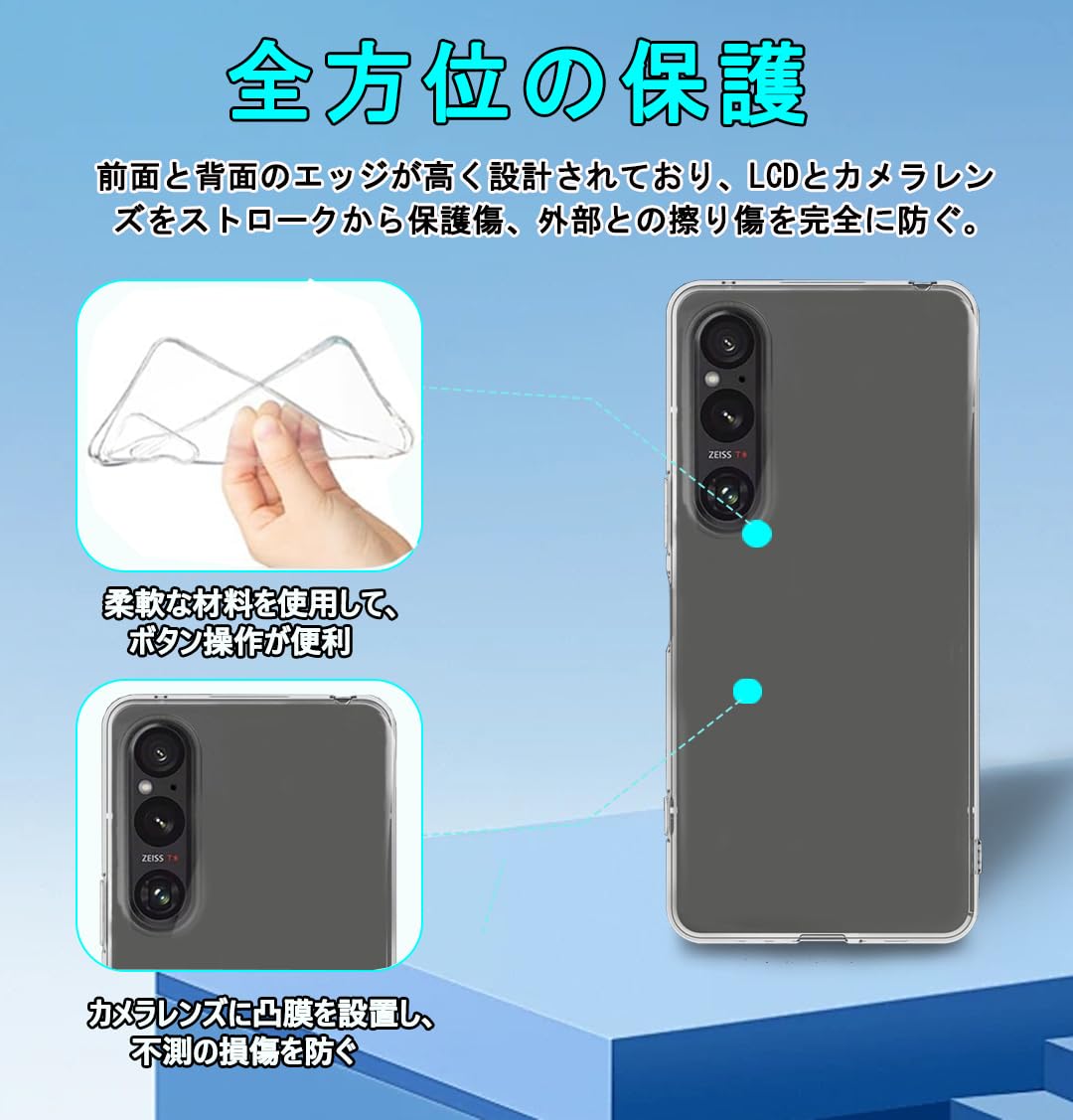 【美品】Sony Xperia PRO-I ガラスフィルムおまけ 楽天市場】xperia pro-i（特徴（ケース・シート）反射防止）の通販