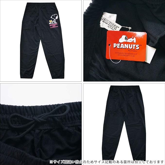 Amazon スヌーピー スウェット パンツ メンズ グッズ 犬 Peanuts 裏毛 ズボン Sp 131b ロングパンツ 通販