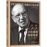 卓有成效的管理者 7111703634 Book Cover