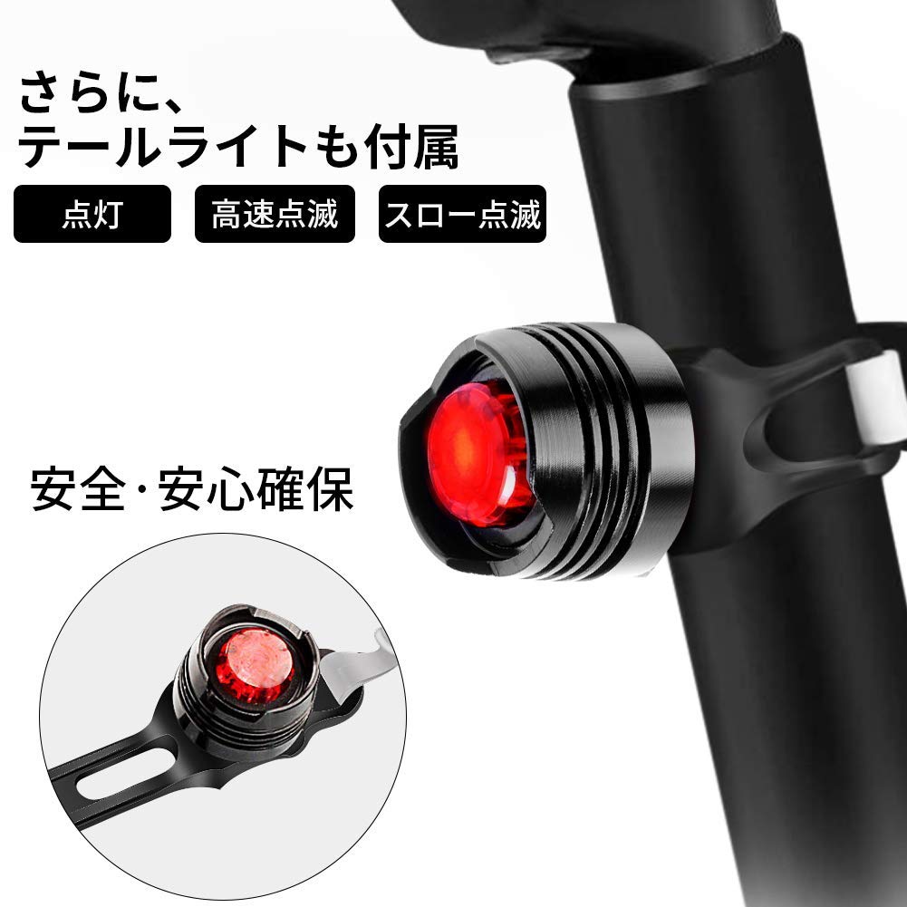 Amazon | 自転車ライト USB充電式 サイクルライト 明るい 高輝度LED 無