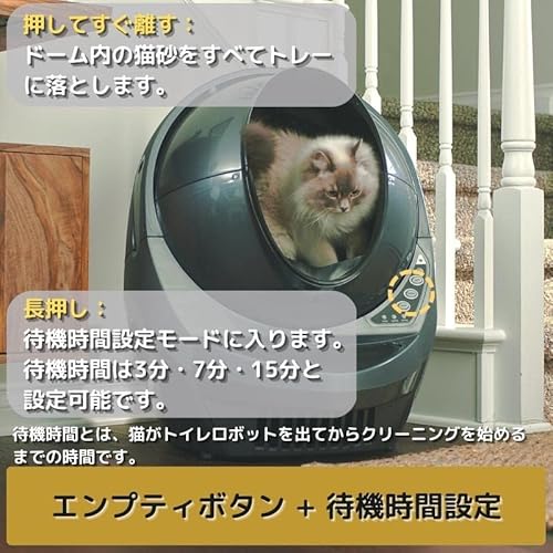 Litter-Robot Litter-Robot 3 Connect の商品画像 8