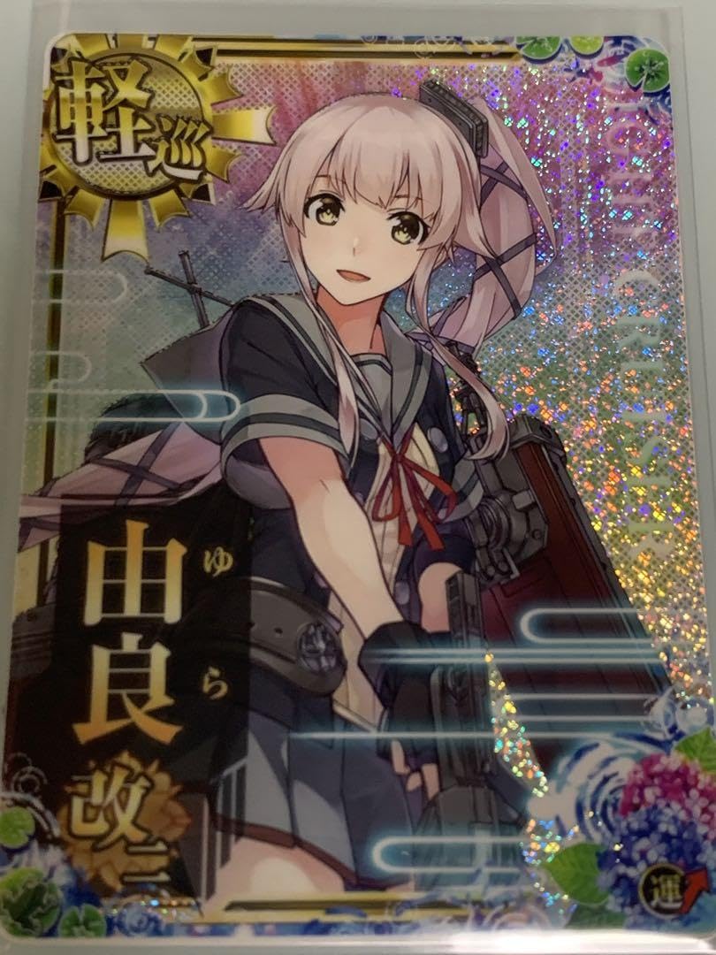 艦これアーケード 由良改二中破 装甲↓運↑