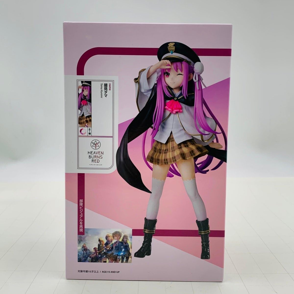 國見タマ(くにみたま) ヘブンバーンズレッド 1/8 フィギュア プライズ