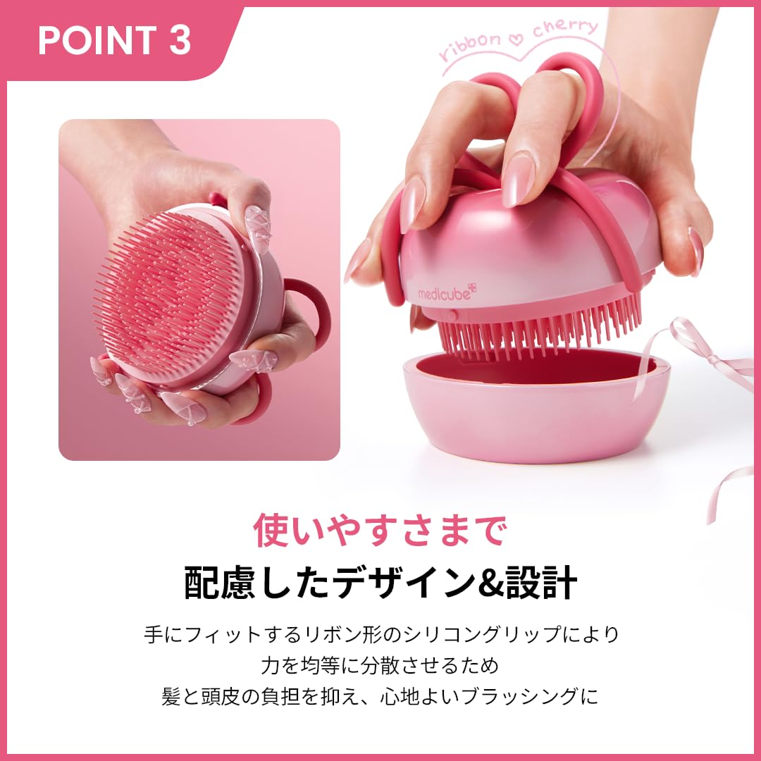 Amazon.co.jp: 【メディキューブ X FOREVER:CHERRY】リボンチェリー美