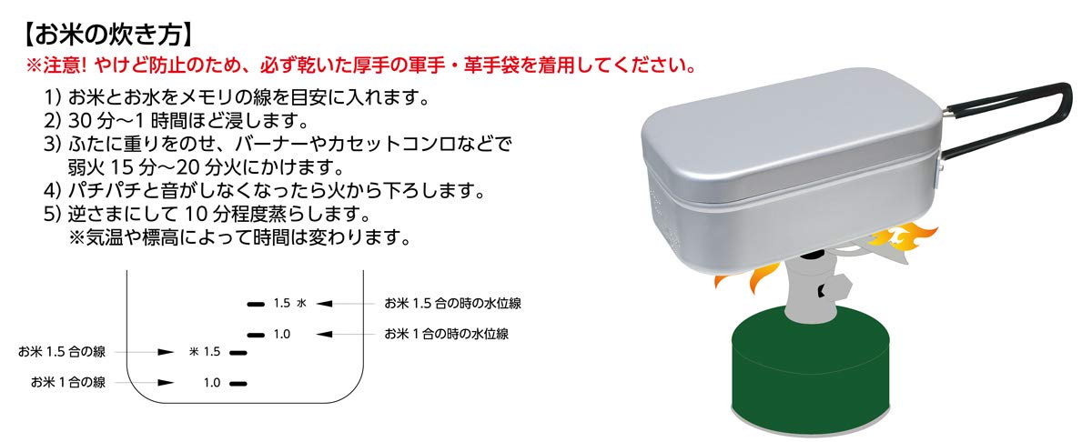 Field to Summit ライスクッカー 1.5合 OFCARC1 飯盒 目盛付 アルミ アルマイト 炊飯 調理器具 弁当箱 便利 アウトドア キャンプ 食器 鍋 メスティン ハンドル付 研磨済み