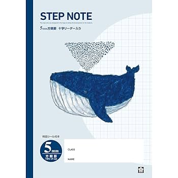 Amazon.co.jp: サクラクレパス 学習帳 米津祐介デザイン 5mm方眼