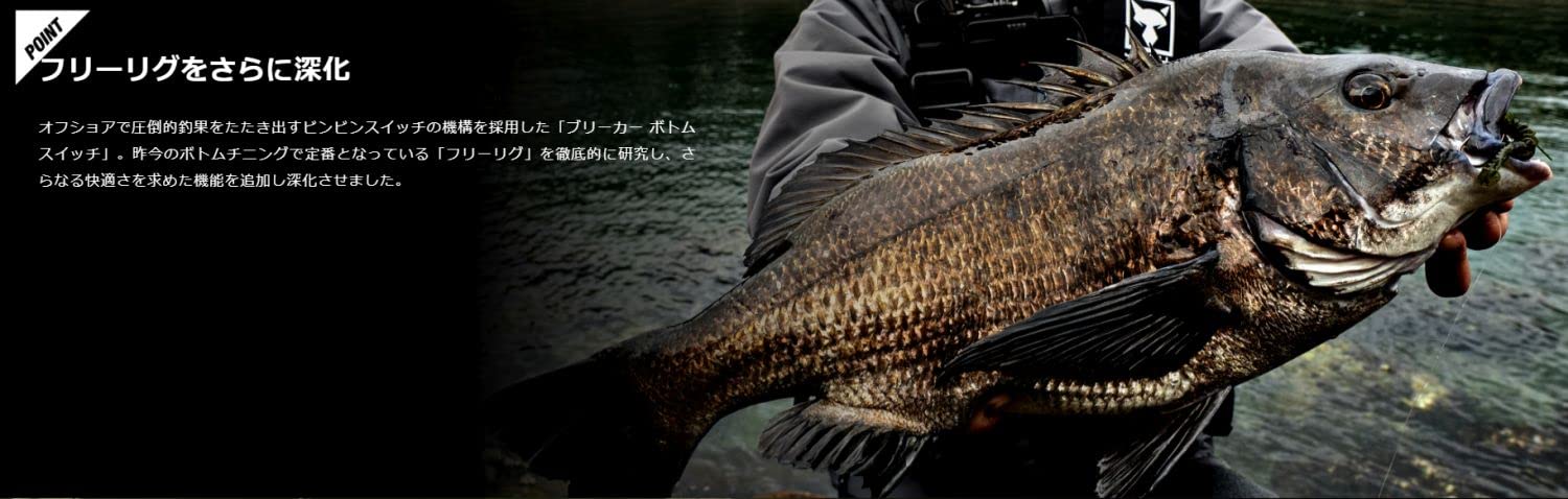 Amazon.co.jp: JACKALL(ジャッカル) ブリーカー ボトム スイッチ 7g