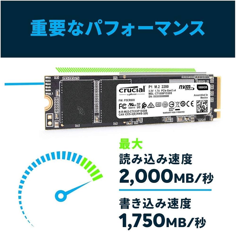 Amazon.co.jp: 【Crucial】 クルーシャル SSD M.2 1000GB P1シリーズ