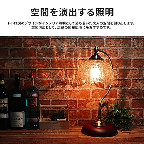 Amazon.co.jp : テーブルランプ デスクライト アンティーク