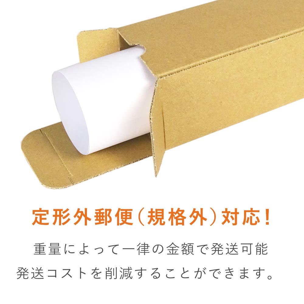 Amazon | ダンボールワン ダンボール （段ボール箱） ポスター用（B2