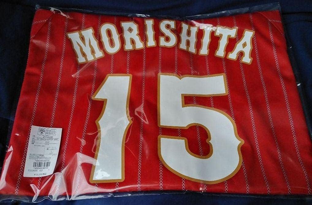 け*し様 侍ジャパン　森下暢仁　サイン入りユニフォーム け*し様 侍ジャパン 森下暢仁 サイン入りユニフォーム 侍