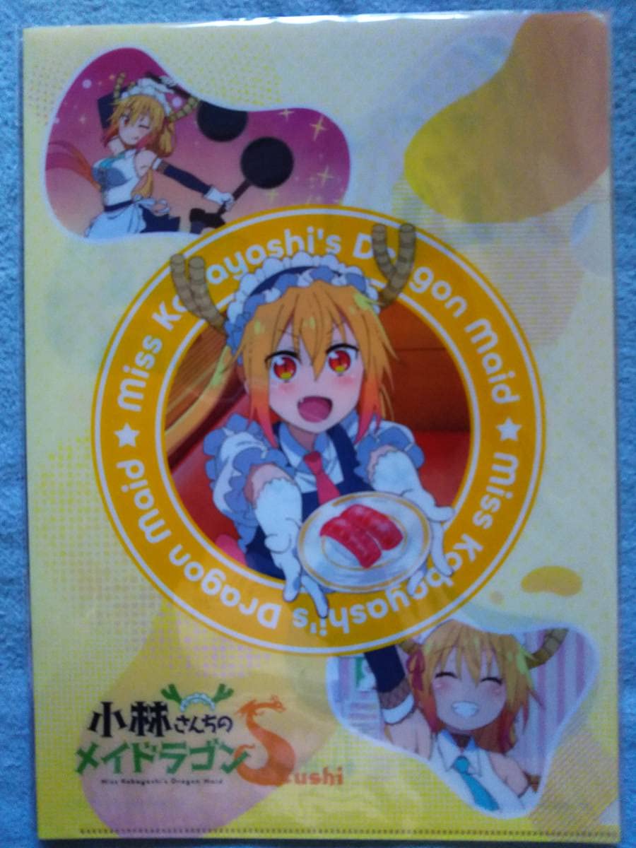 小林さんちのメイドラゴン ちょろカワイイドラゴン大集合！クリア 小林
