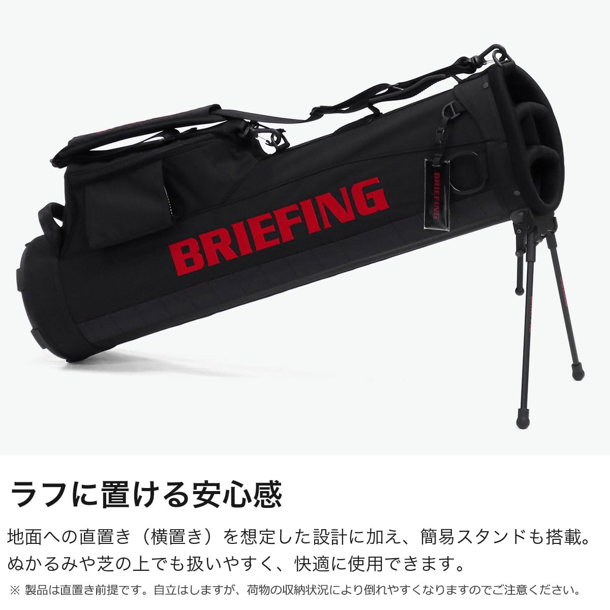 Amazon | ブリーフィング（BRIEFING） キャディバッグ スタンド