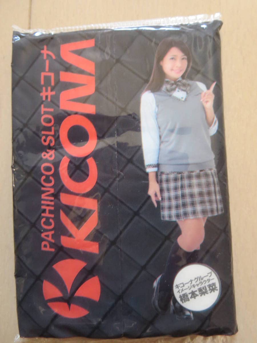 rina hashimoto school uniform 