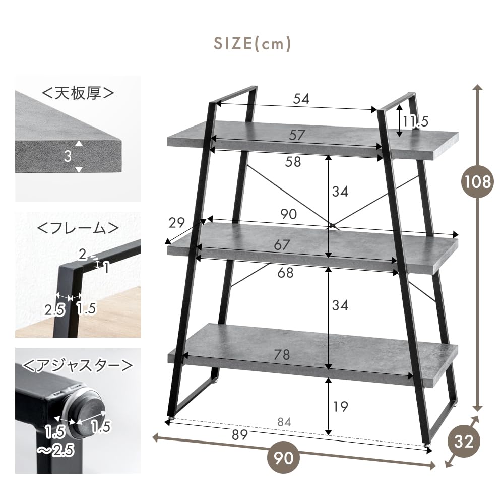 Amazon｜タンスのゲン オープンシェルフ 単品 幅90 奥行32 3段 2WAY