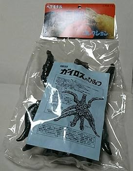 Amazon.co.jp: ベアモデルソフビオール怪獣コレクションガイロス
