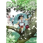 Op 僕だけがいない街 ニコニコ動画