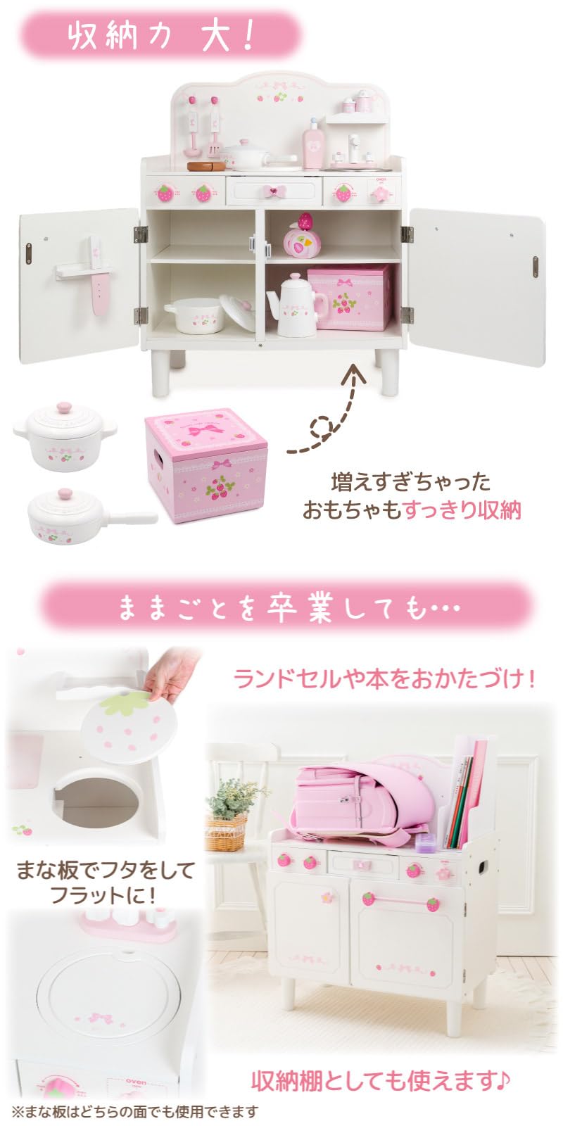 おままごと棚&マザーガーデン Amazon | マザーガーデン おままごと キッチン 木製 スウィート