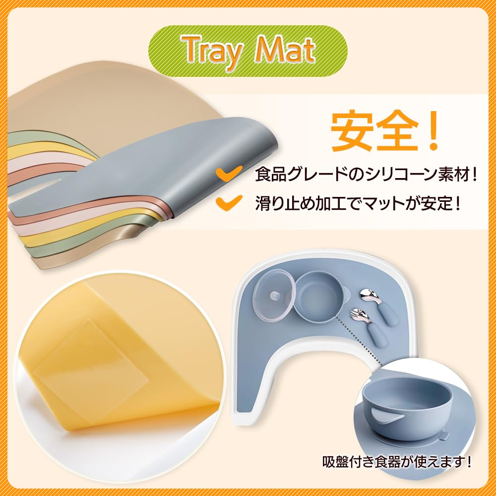 STOKKE ストッケ 【トレイ＆マット】 ストッケ トレイ | Stokke