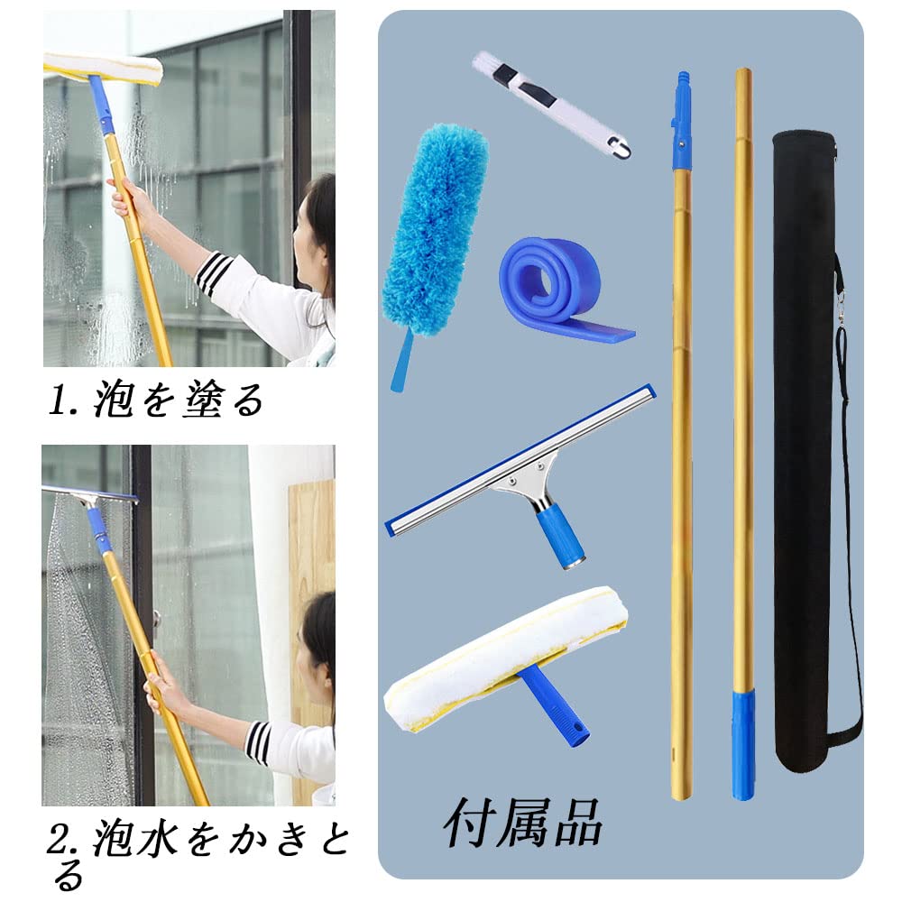 業務掃除道具一式