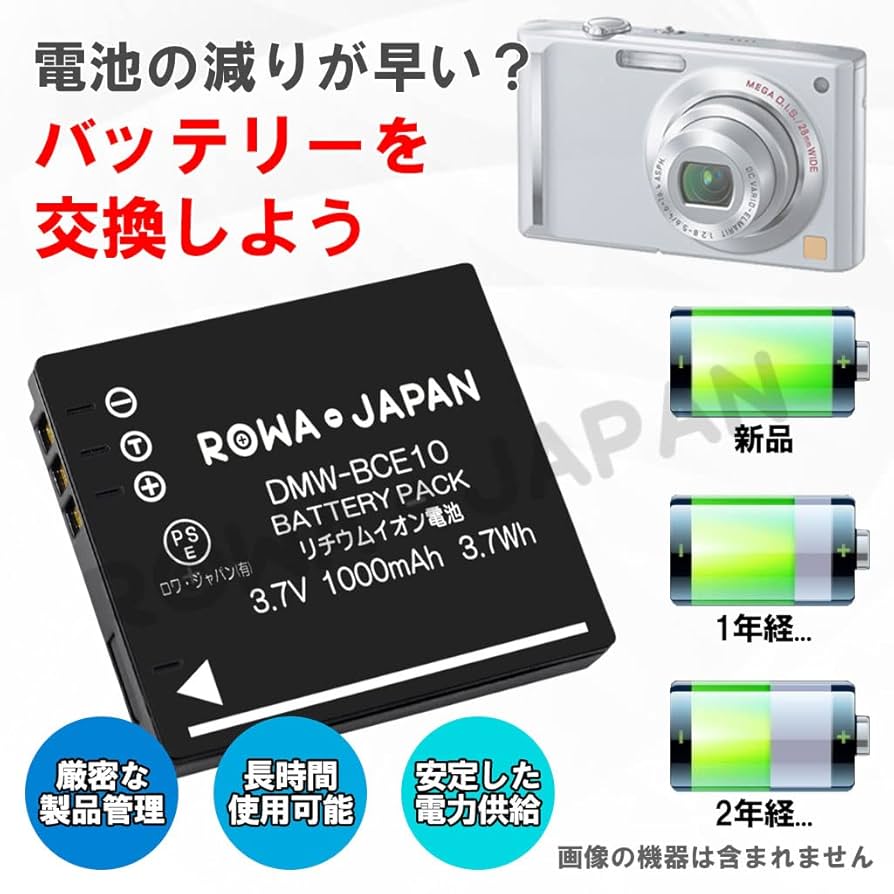 RICOH CX2 リコー（バッテリー・充電器付き） 楽天市場】リコー cx2 充電器の通販