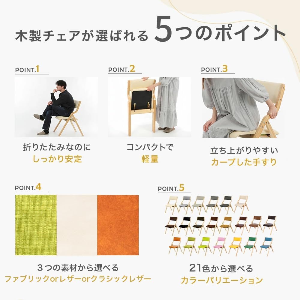 東京オートサロン2025 500個限定シビックタイプR 伸縮式折りたたみ椅子