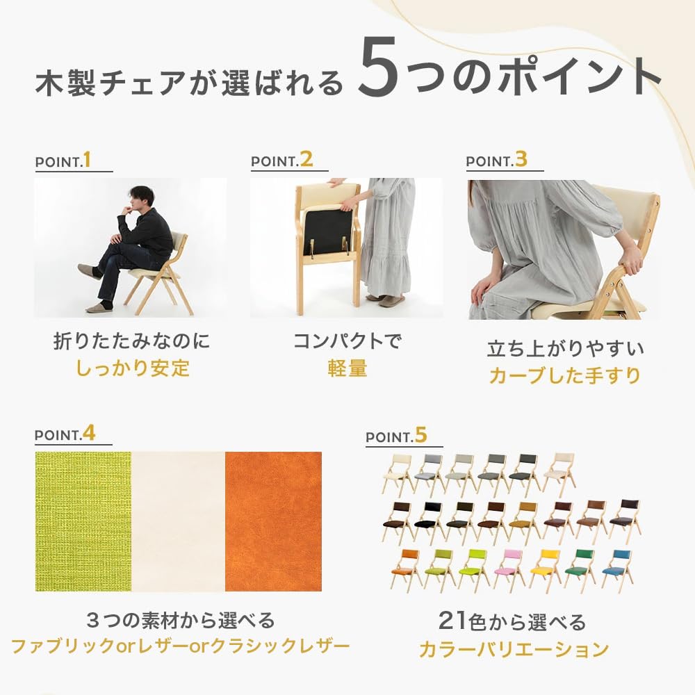 Amazon｜Hilax ダイニングチェア 折りたたみ 椅子 リビング