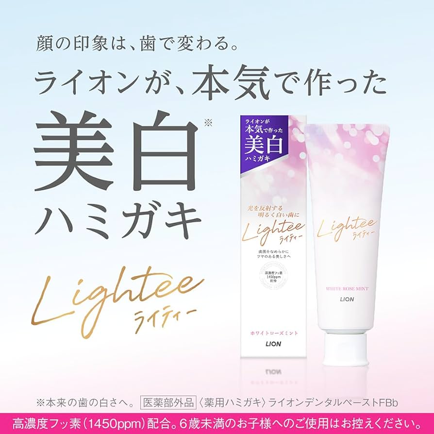 ライティー 9本セット　lightee ライティー 9本セット lightee ライティー 9本セット lightee