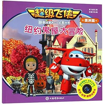 Paperback ???????/????????? [Chinese] Book