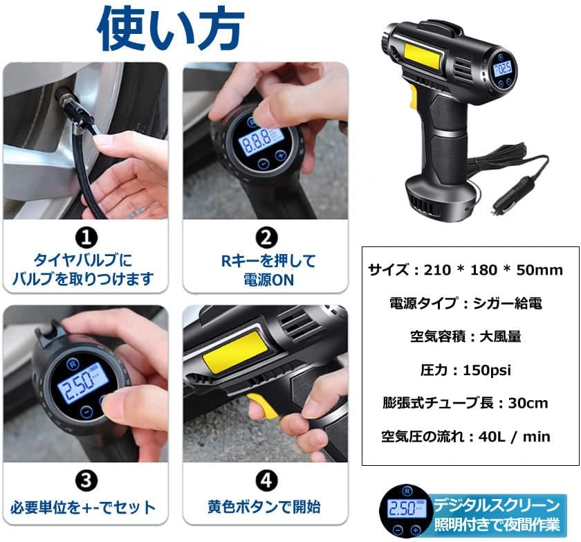 電動 エアコンプレッサー 2個セット エアーコンプレッサー シガー給電 自転車 空気入れ 自動車 バイク ボール 電動空気入れ コン