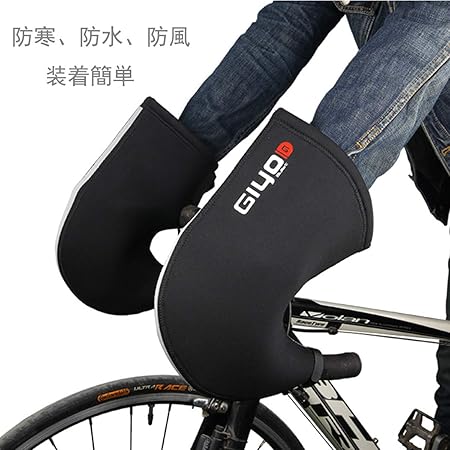 Amazon Aking バイク ハンドルカバー 防寒 防水 防風 ハンドルウォーマー サイクリング用 手袋 冬用 左右セットロードバイク用 マウンテンバイク用 ハンドルカバー 車 バイク